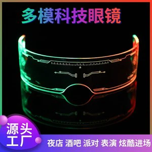 Custom LED Punk Glowing Glasses RGB Light up Eyewear for Theme Parties, Bars, Club Events Party Atmosphere Prop