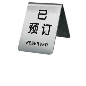 UV Printed V-Shaped Table Card for Restaurant Hotel Catering Use-Pre-Booked Takeaway Seat Number Cards
