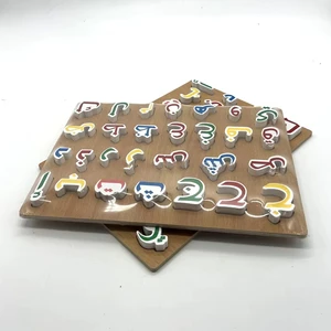 X-AB001 Kids Educational Toy Montessori Kids Learning Arabic Puzzle Arabic Puzzle Board Wooden Alphabet Board Puzzle Toys