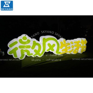 Custom Inflatable Slogan Billboard Advertising Banners Competition Slogan with Lights Party Festival Decoration Text Banners