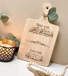 Cutting Board Wooden Cutting Board Start With Bismillah End With Alhamdullilah For Housewarming Gift Crafts