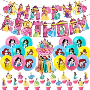 Princess Themed Party Decorations Kit Girls Birthday Banner Latex Balloons Cake Toppers Cupcake Flags Kids Celebration Supplies