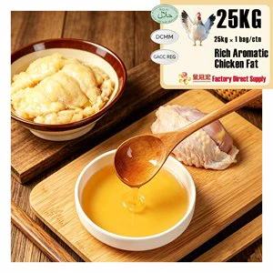 Jinguanhong Halal Rich Aroma Chicken Fat 25KG*1 Bags*1Piece Rice Noodles Spicy Hot Pot Instant Food Factory Direct Supply