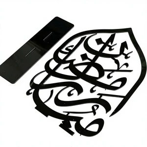 Elegant Islamic Ramadan Metal Tabletop Decor | Waterproof & Durable for Ramadan Celebrations