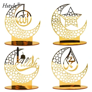 Muslim Festival Party Supplies Gold Eid Mubarak Ramadan Kareem Crescent Star Acrylic Mirror Table Ornament Eid Party Gift HS1315