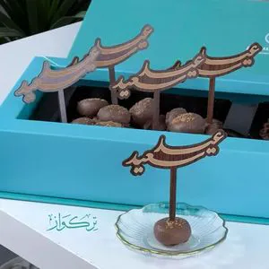 Handmade Wooden Decor Object for Home Interior Elegant Ramadan Supplies From India by RR ENTERPRISES