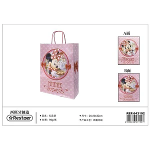 Cartoon Design 24x10x32cm Gift Bag Party Favors 8800886431927