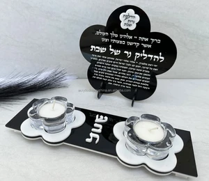 Modern Design Acrylic Flower Shabbat Candle Holder Tray Set, Custom Jewish Gift, Shabbat Gift Lucite Menorah Stand Set