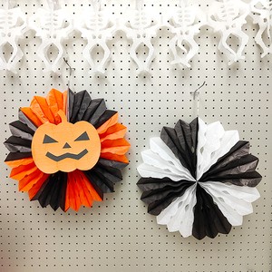 Halloween Thanksgiving Party Wall Decorations Tissue Paper Fans 15.75