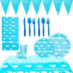 Blue Sky and White Clouds Theme Party Tableware & Decorations-Paper Cups Plates Towels Tablecloths Sets Wholesale