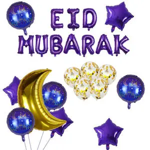 Muslim Festival Decoration Ramadan Party Supplies Accessories Eid Mubarak Foil Balloons Party Balloons