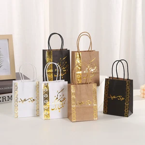 Arabic Eid Mubarak Gift Boxes Ramadan Kareem Candy Cookie Snack Packaging Box Bag Muslim Islamic Party Decoration Supplies