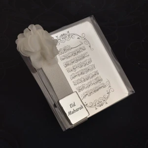 Eid Ayetel Kursi Favors Plexi Mirror Islamic Mevlid Party Gifts & Souvenirs for Guests
