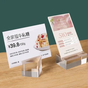 Custom Transparent PMMA Magnetic Table Number Place Card Price Sign Holder with Card Slot for Meeting Retail Store