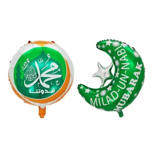 New Foil Balloon Ramadan Mubarak Ramadan Decorations 2023 Eid Decoration for Islamic Decor Products