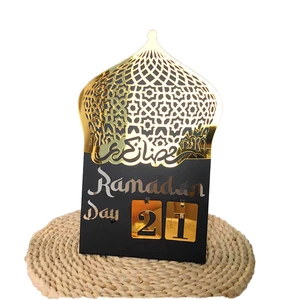 2027 Ramadan Kareem Eid Mubarak Metal Home Decor Arch Islamic Home Supplies Muslim Decoration 15x21.5CM