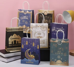 2025 Ramadan Moon Festival Leather Packaging Holiday Supplies, Party Festive Decor Gift Bags