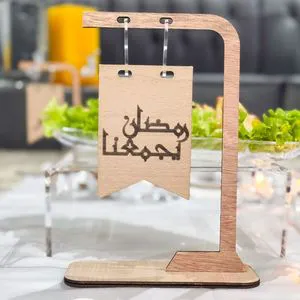 Wooden Decor Product for Home Interior Ramadan Supplies
