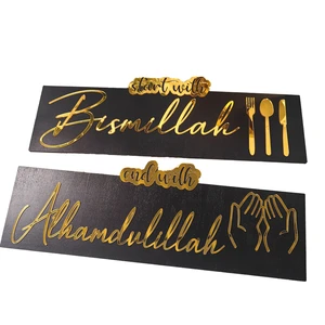 Hot Selling Arabic Calligraphy Wooden Acrylic Rectangle Wall Art Bismillah Alhamdulillah Islamic Ramadan Kitchen Decor Wholesale