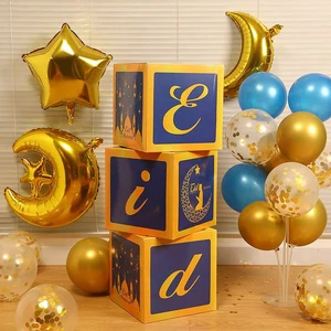 HAWIN 15 Pcs Eid Ramadan Decoration Set 30CM Paper/Latex/Foil EID Mubarak Ramadan Home Decor Muslim Islamic Supplies