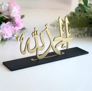 Personalized Ramadam Dinner Place Setting Ramadan Decoration Custom Eid Place Cards