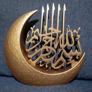 Eid Mubarak Ramadan Crescent Moon Islamic Plastic Decor Home & Office Desk Ornament Gift Supplies