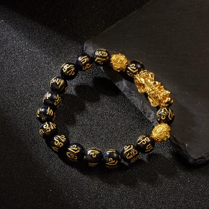 Personalized Men's PI Xiu Alloy Beaded Bracelet Obsidian Six-Character Mantra Buddhist Prayer Beads Gold Plated Elastic Bracelet