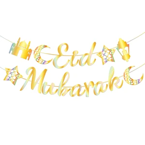 Huancai Eid Mubarak Banner Moon Lantern Castle Gold Paper Garland Bunting for Islamic Muslim Decorations Ramadan Party Supplies