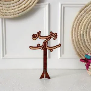 Wooden Wall Shelf Decorative Item for Ramadan Supplies