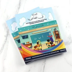 Custom Size Muslim Children Kids Paperback School Textbooks For Students