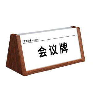 Triangle Assembled Adjustable Height Wood Table Stand for Name Plate Seat Card Name Card Display