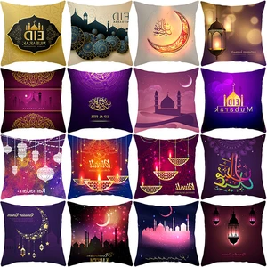 45x45cm Ramadan Decor Islamic Islam Supplies Ramadan Eid Al Adha Muslim Party Decoration Happy Eid Mubarak Pillowcase
