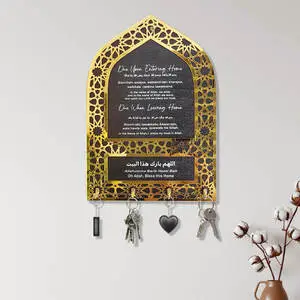 Hot Sale New Arrival Muslim Islamic Eid Mubarak Bismillah Wall Decor Ramadan Kareem Home Gift Supplies