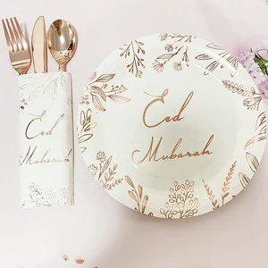 EID Mubarak Ramadan Decoration Party Supplies Paper Plate Cup for EID Party Home Decor Islam Muslim Party Balloon Banner