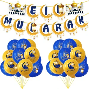Islamic New Year Decoration Happy Ramadan Muslim Festival Decoration Ramadan Supplies Eid Mubarak Party Decoration Set Garland