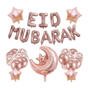Hajj Ramadan Party Decoration Supplies Black and Gold Theme Muslim Islam Deco Happy Eid Mubarak Ramadan Balloons Kit Set