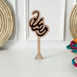 Wooden Accent Decor for Home Styling Ramadan Supplies RR ENTERPRISES Brand Made in India