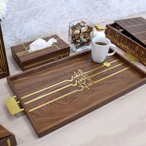 Ramadan Supplies Rectangular Tray Wooden Material With Metal Handles Middle East Arab Holiday Home Snack Tray