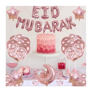Hajj Mubarak Party Supplies Deco Muslim Umrah Mubarak Balloons Set Kit Ramadan and Eid Decoration