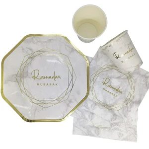 Ramadan Mubarak Party Supplies Ramadan Mubarak Tableware Disposable Paper Plates Balloons Cups Napkins Muslim Islamic Festival