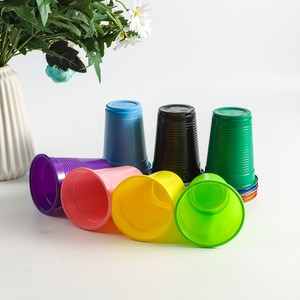 200ml Disposable Plastic Silk Screen Printed 4-Color Eco-Friendly Beer Game Cups 20Pcs Three Equals Wholesale Party Supplies