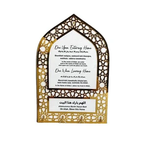 New Arrival Eid Mubarak Muslim Islamic Ramadan Kareem Arabic Bismillah Home Decor Wall Gift Ramadan Supplies Acrylic Key Holder