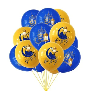 10Pcs Islamic New Year Decoration Happy Ramadan Muslim Festival Decoration Ramadan Supplies Eid Mubarak Latex Balloons Set
