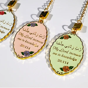 Custom Luxury Zinc Alloy Islamic Soft Enamel Design Pins Bookmark Saudi Arabia Souvenir Bookmark Keyring Islamic Book Mark