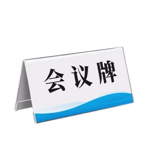 Acrylic Conference Card Double-sided Transparent Display Table Seat Card Triangle Table Sign V-shaped Table Card