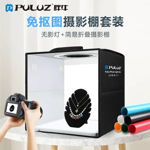 Puluz Fat Cow new portable folding 30cm shadowless studio set with photo cutout feature