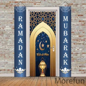 2023 Hotsale Ramadan Mubarak Door Banner DIY Ramadan Decorations for Party Ramadan Kareem Party Supplies