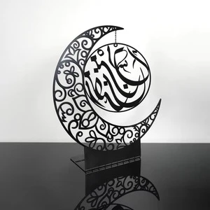 Industry Trending Islamic RAMADAN Items Beautifully Crafted By S And Sons international From India