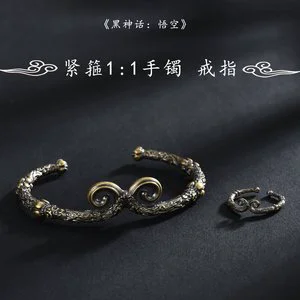 Network First Black Myth Wukong Game Bracelet Finger Ring