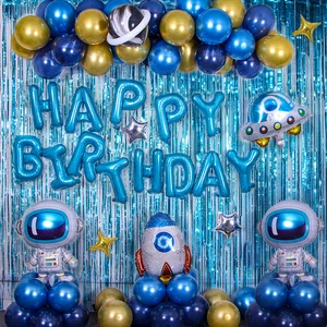 Balloon Set Children's Birthday Decoration Scene Astronaut Aluminum Film Balloon Wholesale Set